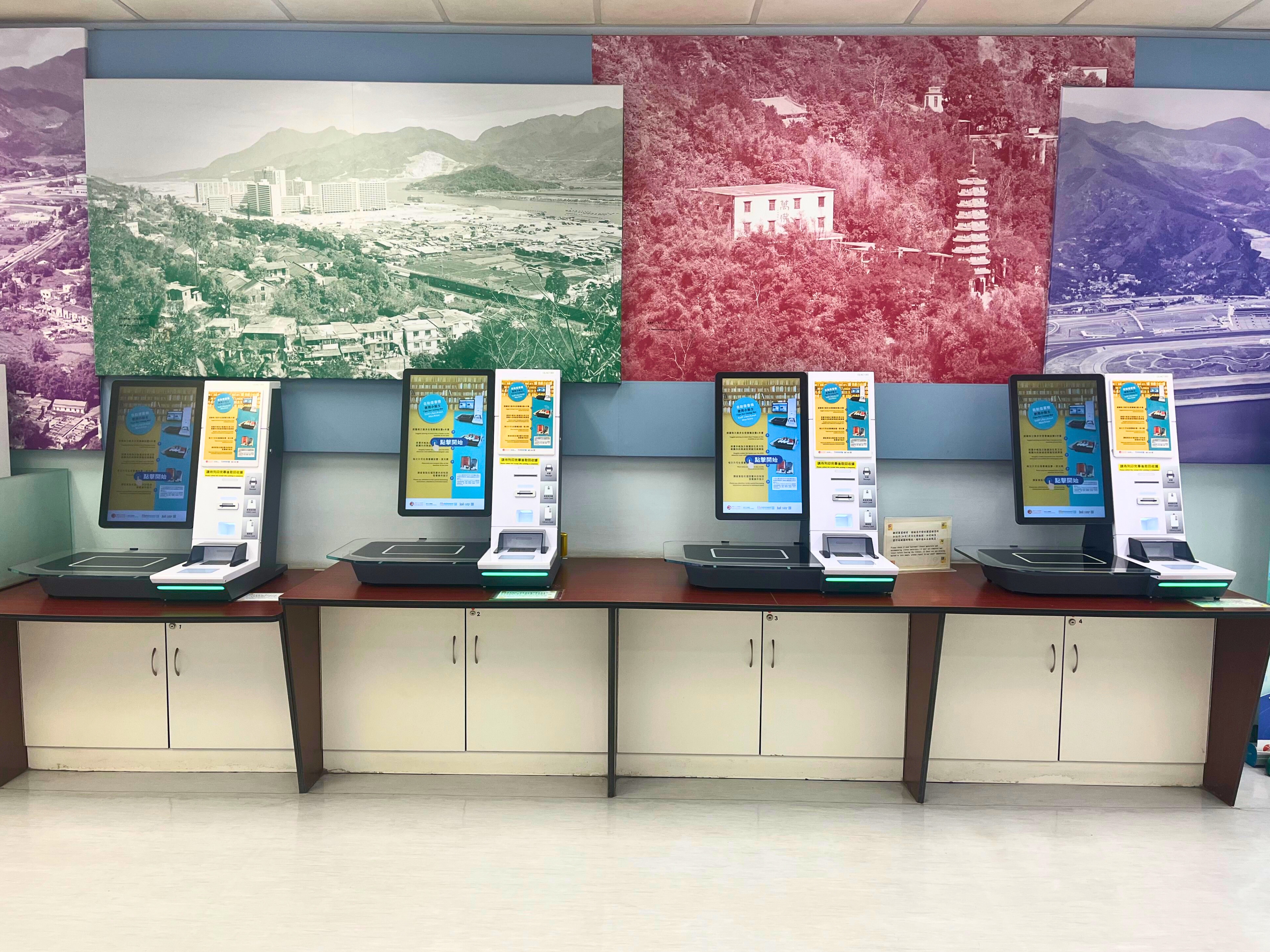Sha Tin Public Library ( Major Library )2